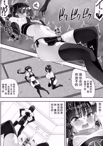 Page 10 of くのいちん完 - preview thumbnail