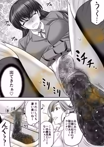 Page 16 of めぞん管理人さんまとめ本 - preview thumbnail
