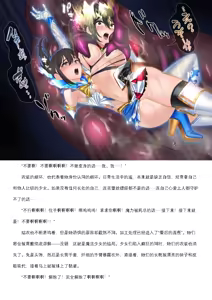 Page 103 of 【fantia月度】菲蕾丝缇娅·遥（六七月完整版） - preview thumbnail