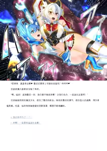 Page 109 of 【fantia月度】菲蕾丝缇娅·遥（六七月完整版） - preview thumbnail