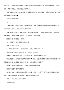 Page 113 of 【fantia月度】菲蕾丝缇娅·遥（六七月完整版） - preview thumbnail