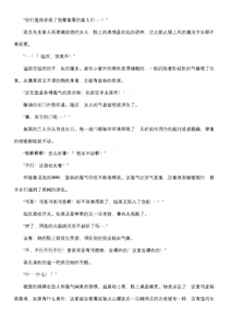 Page 128 of 【fantia月度】菲蕾丝缇娅·遥（六七月完整版） - preview thumbnail
