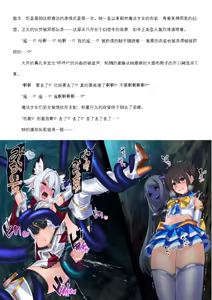 Page 35 of 【fantia月度】菲蕾丝缇娅·遥（六七月完整版） - preview thumbnail