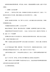 Page 80 of 【fantia月度】菲蕾丝缇娅·遥（六七月完整版） - preview thumbnail