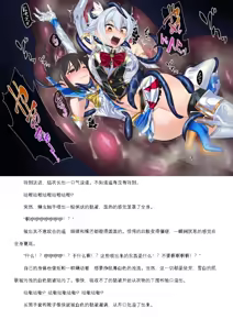 Page 87 of 【fantia月度】菲蕾丝缇娅·遥（六七月完整版） - preview thumbnail