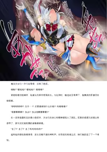 Page 91 of 【fantia月度】菲蕾丝缇娅·遥（六七月完整版） - preview thumbnail