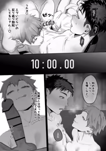 Page 11 of フェラチオ10分耐えたら君の勝ち～担当女性の一般技術～ - preview thumbnail