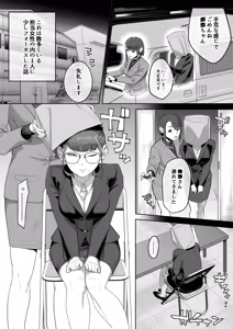 Page 3 of フェラチオ10分耐えたら君の勝ち～担当女性の一般技術～ - preview thumbnail