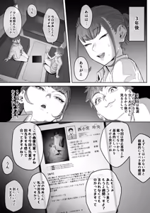 Page 7 of フェラチオ10分耐えたら君の勝ち～担当女性の一般技術～ - preview thumbnail