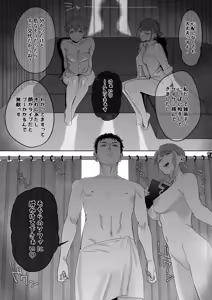 Page 8 of フェラチオ10分耐えたら君の勝ち～担当女性の一般技術～ - preview thumbnail