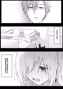 Page 11 of Daitaihin - preview thumbnail