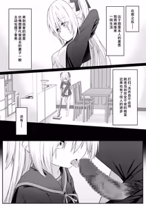 Page 12 of Daitaihin - preview thumbnail