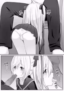Page 13 of Daitaihin - preview thumbnail