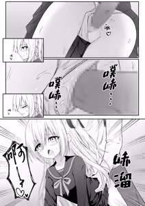 Page 18 of Daitaihin - preview thumbnail