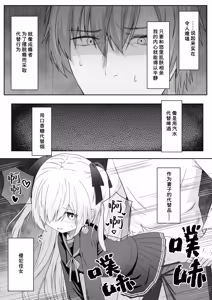 Page 22 of Daitaihin - preview thumbnail