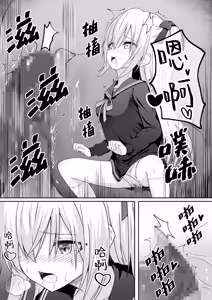 Page 24 of Daitaihin - preview thumbnail