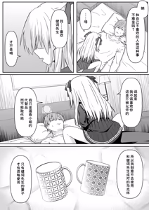 Page 25 of Daitaihin - preview thumbnail