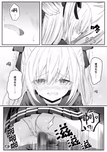 Page 27 of Daitaihin - preview thumbnail