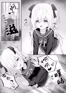 Page 28 of Daitaihin - preview thumbnail