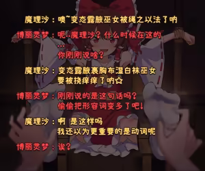 Page 6 of 「Fanbox」夢符「緋色の悪夢」「风凛」 - preview thumbnail