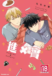 Susumu x Minoru︱进×实 - hentai manga cover image