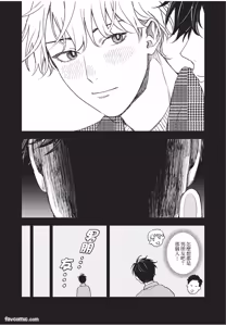 Page 108 of Susumu x Minoru︱进×实 - preview thumbnail