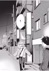 Page 3 of Susumu x Minoru︱进×实 - preview thumbnail
