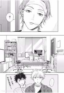 Page 54 of Susumu x Minoru︱进×实 - preview thumbnail