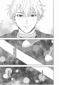 Page 62 of Susumu x Minoru︱进×实 - preview thumbnail