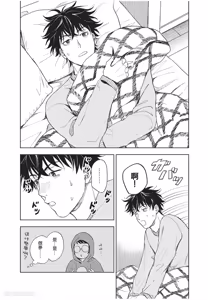 Page 85 of Susumu x Minoru︱进×实 - preview thumbnail