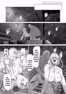 Page 19 of Megumi-tai musume itadakimasu! - preview thumbnail