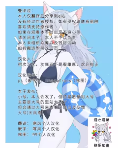 Page 30 of Iseijin no Hanshoku Nikki 12 | 外星人的繁殖日记 12 - preview thumbnail
