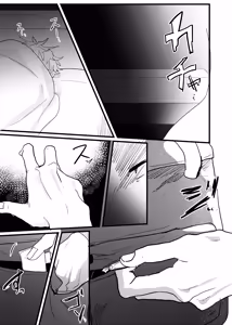 Page 113 of 織るは憂患の始め - preview thumbnail