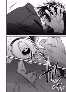 Page 117 of 織るは憂患の始め - preview thumbnail