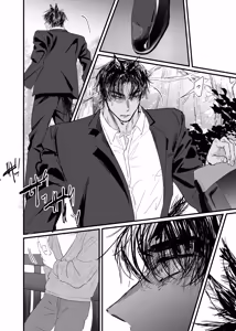 Page 119 of 織るは憂患の始め - preview thumbnail