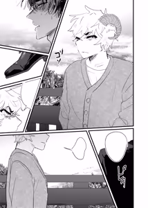 Page 120 of 織るは憂患の始め - preview thumbnail