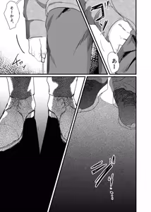 Page 126 of 織るは憂患の始め - preview thumbnail