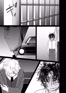 Page 137 of 織るは憂患の始め - preview thumbnail