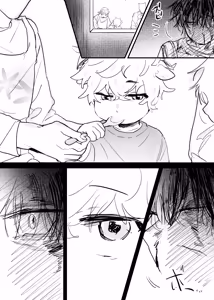 Page 162 of 織るは憂患の始め - preview thumbnail