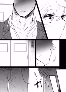 Page 163 of 織るは憂患の始め - preview thumbnail