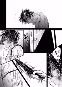 Page 168 of 織るは憂患の始め - preview thumbnail