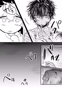 Page 174 of 織るは憂患の始め - preview thumbnail