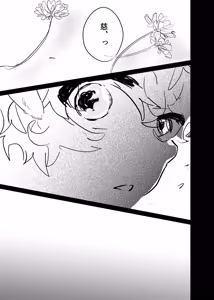 Page 187 of 織るは憂患の始め - preview thumbnail