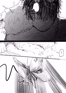 Page 198 of 織るは憂患の始め - preview thumbnail