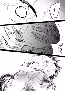 Page 199 of 織るは憂患の始め - preview thumbnail