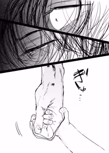 Page 202 of 織るは憂患の始め - preview thumbnail