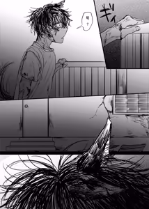 Page 213 of 織るは憂患の始め - preview thumbnail