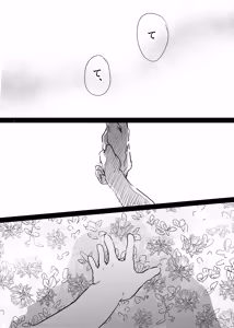 Page 225 of 織るは憂患の始め - preview thumbnail