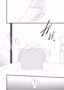 Page 41 of 織るは憂患の始め - preview thumbnail
