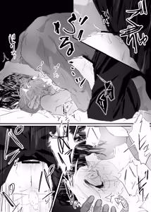 Page 79 of 織るは憂患の始め - preview thumbnail